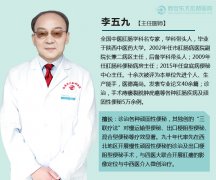 西安东大肛肠医院丨便秘了就吃香蕉助排