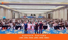 高就咨询获得千万级A轮融资，高顿集团领